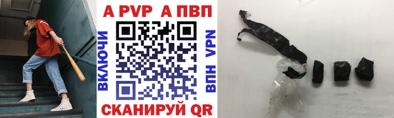 А ПВП мука  мега онион  Струнино 