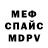 Героин хмурый Matelita Kurulo