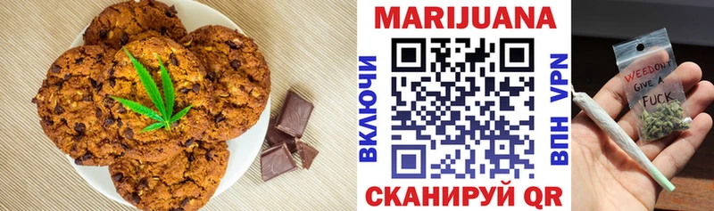 Canna-Cookies конопля  Струнино 