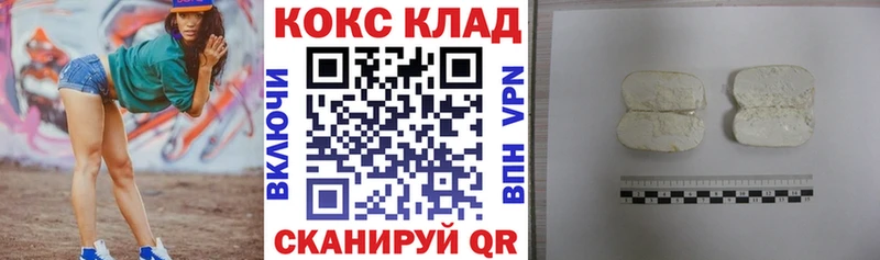 Cocaine Боливия  Струнино 