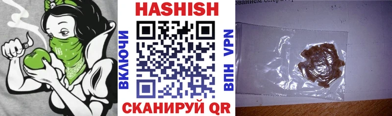 ГАШ VHQ МЕГА Струнино
