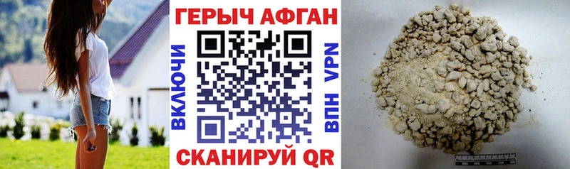 ГЕРОИН VHQ  Струнино 