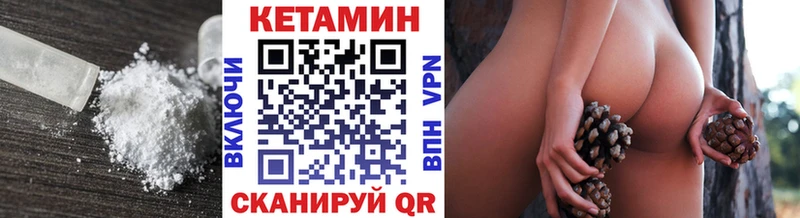мориарти телеграм  магазин продажи   KRAKEN сайт  Струнино  Кетамин VHQ 