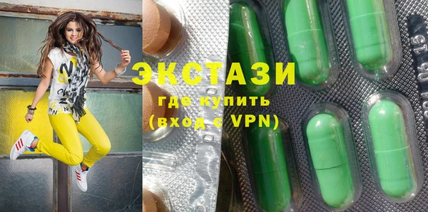 ПСИЛОЦИБИНОВЫЕ ГРИБЫ Абдулино