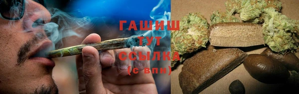 марки nbome Покровск