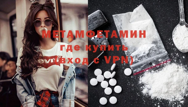 ПСИЛОЦИБИНОВЫЕ ГРИБЫ Абдулино