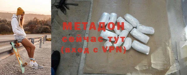 Альфа ПВП Абаза