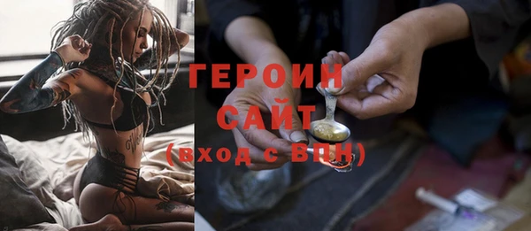 марки nbome Покровск