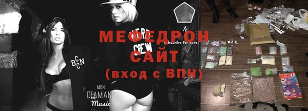 мяу мяу кристалл Покачи