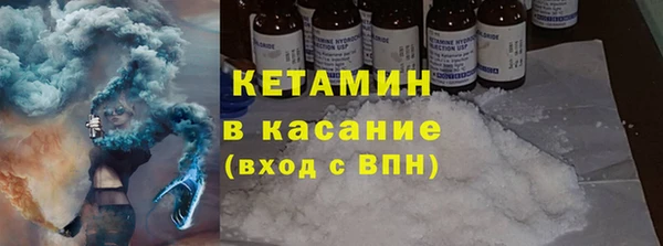 Альфа ПВП Абаза