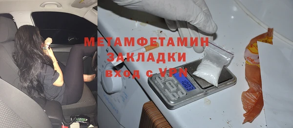 Альфа ПВП Абаза
