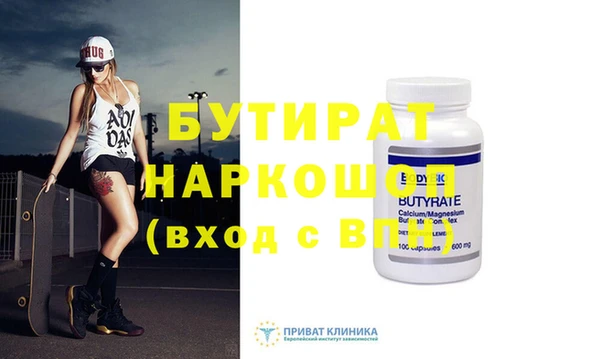 Альфа ПВП Абаза