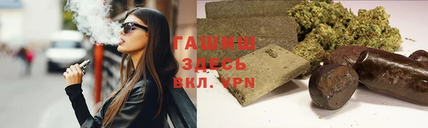 амфетамин Покров