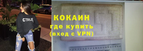 кокаин Алзамай