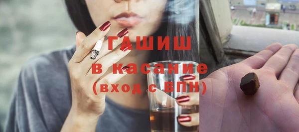 ПСИЛОЦИБИНОВЫЕ ГРИБЫ Абдулино