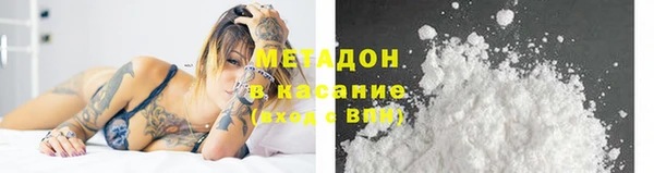 марки lsd Абинск