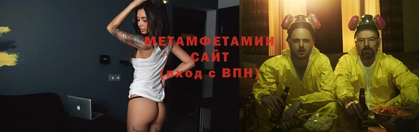 Альфа ПВП Абаза