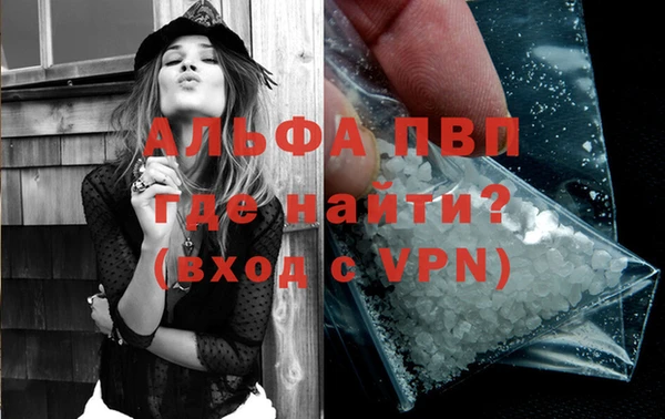 марки lsd Абинск