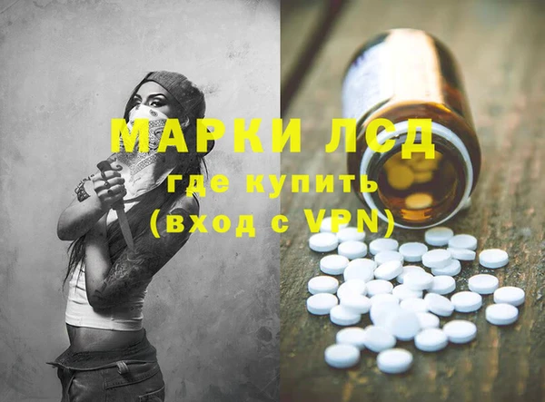 марки lsd Абинск