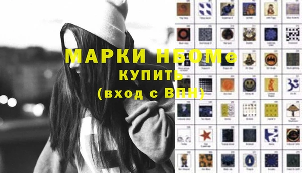 ПСИЛОЦИБИНОВЫЕ ГРИБЫ Абдулино