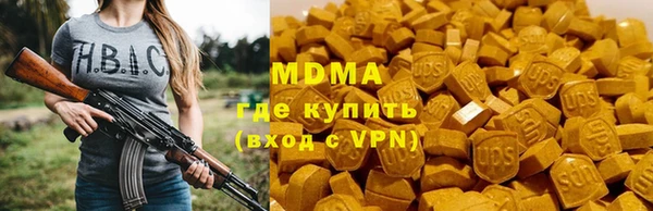 Альфа ПВП Абаза
