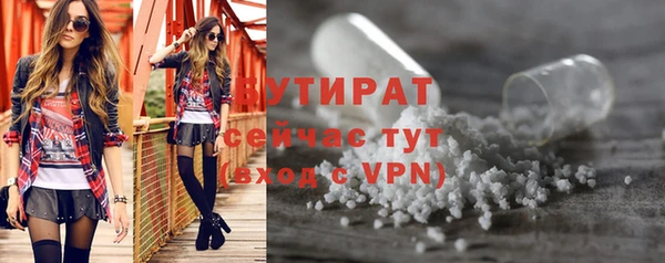 амфетамин Покров