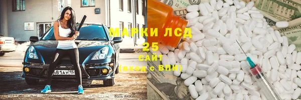 ПСИЛОЦИБИНОВЫЕ ГРИБЫ Абдулино