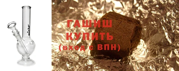 ПСИЛОЦИБИНОВЫЕ ГРИБЫ Абдулино