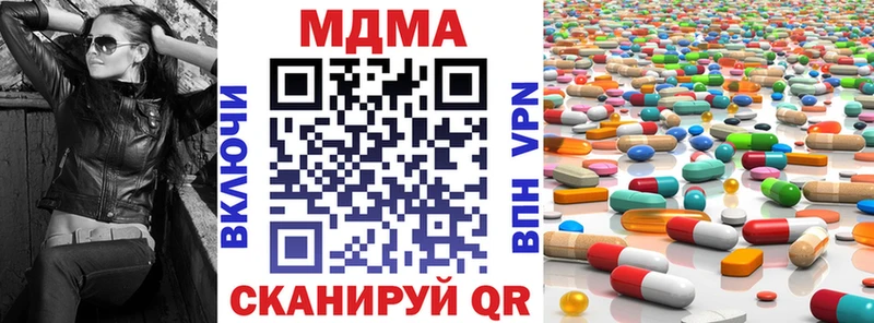кракен ONION Струнино MDMA молли