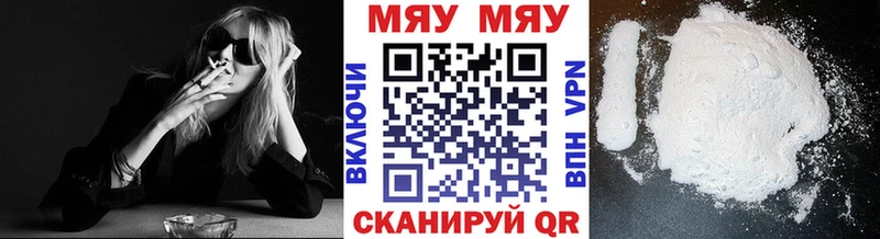 магазин продажи наркотиков  Струнино  Мефедрон кристаллы 