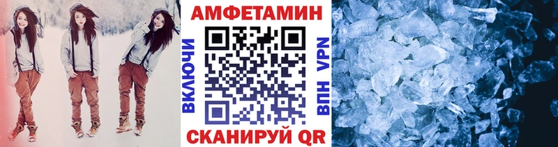 МЕТАМФЕТАМИН Methamphetamine  Струнино 