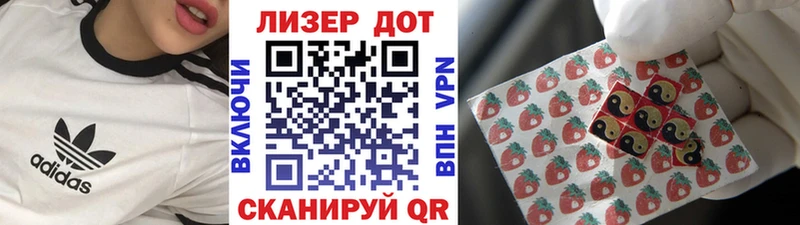 Марки N-bome 1,8мг Струнино