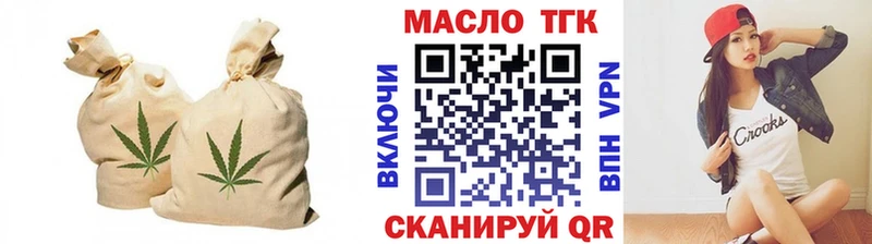 Дистиллят ТГК жижа  Струнино 